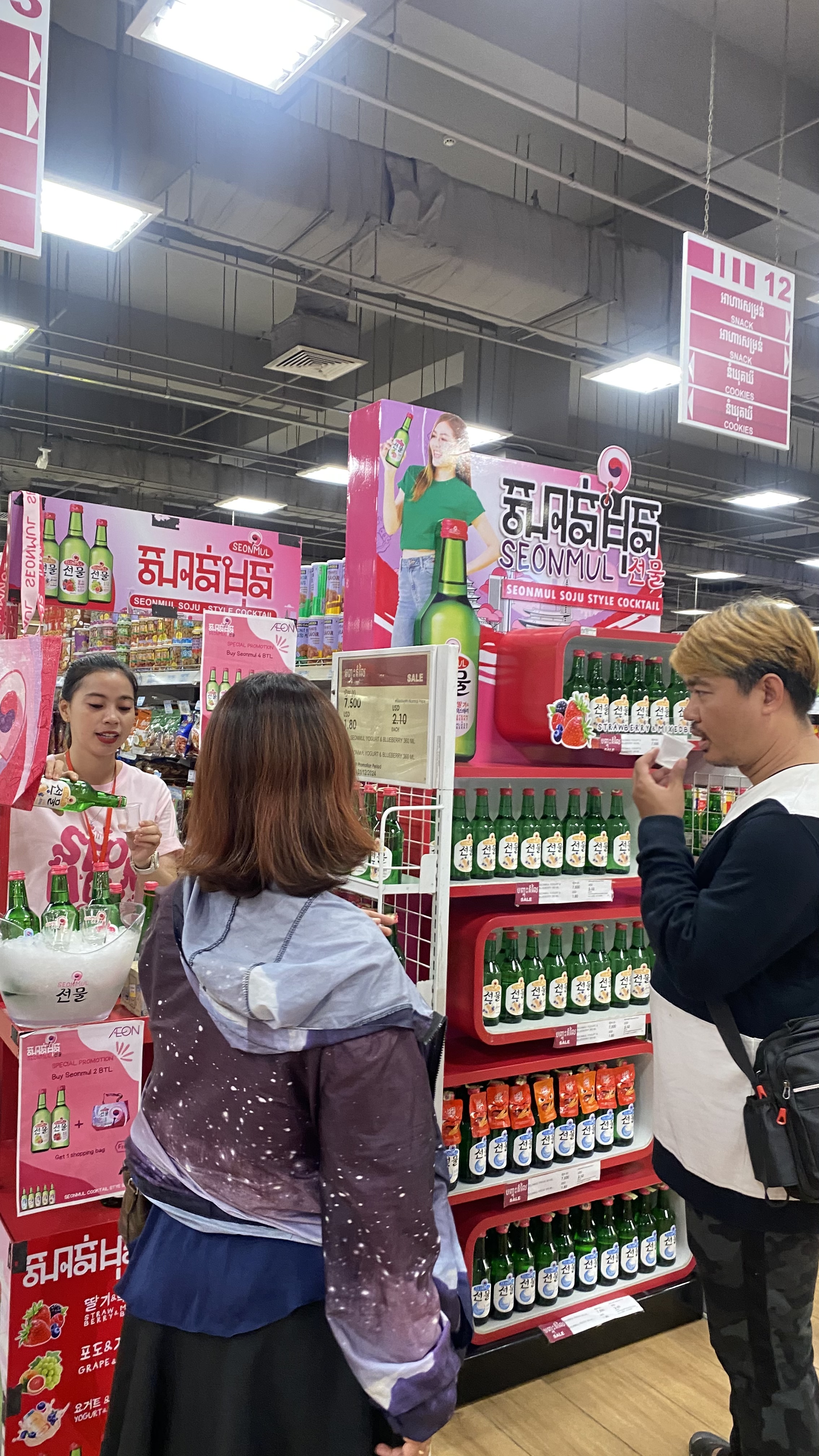 Seonmul by Siam Winery Promotion Day 3 - Image 12